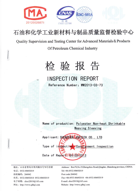 （NSSP） ISO 6945