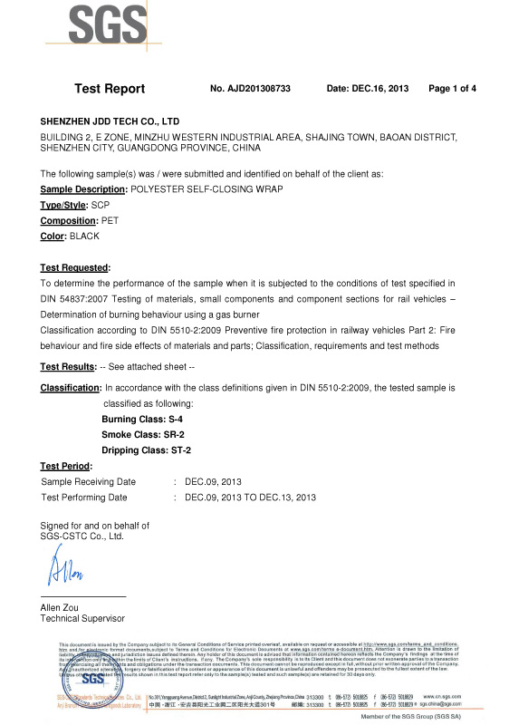 Self closing wrap（SCP） DIN 5510-2