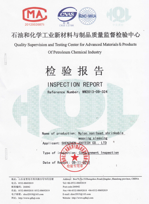 （NSSN） ISO 6945